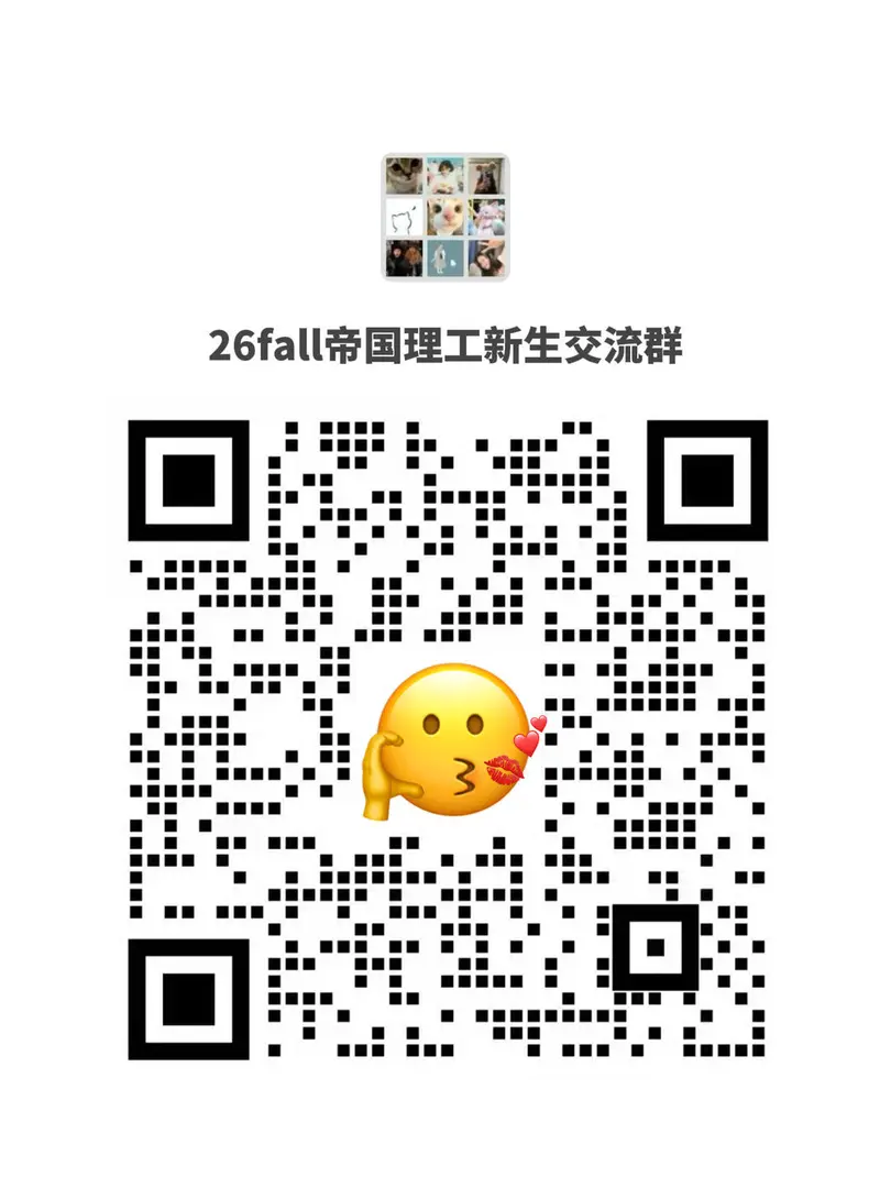 不知道   ic的offer很曼妙😍