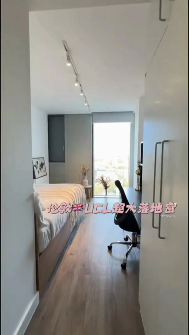 UCL步行到校公寓+超大落地窗