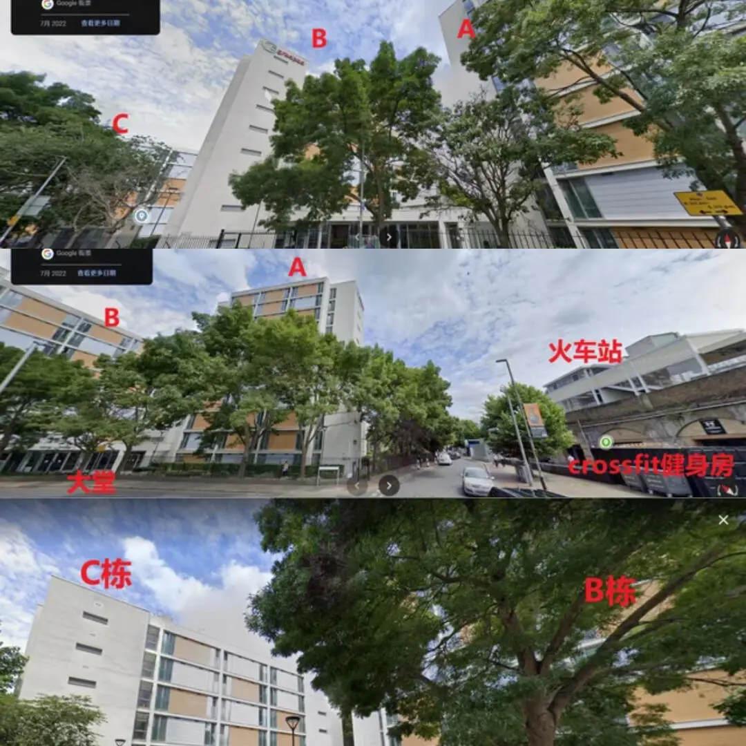 RCA&帝国理工的天选公寓｜官方校舍拆解