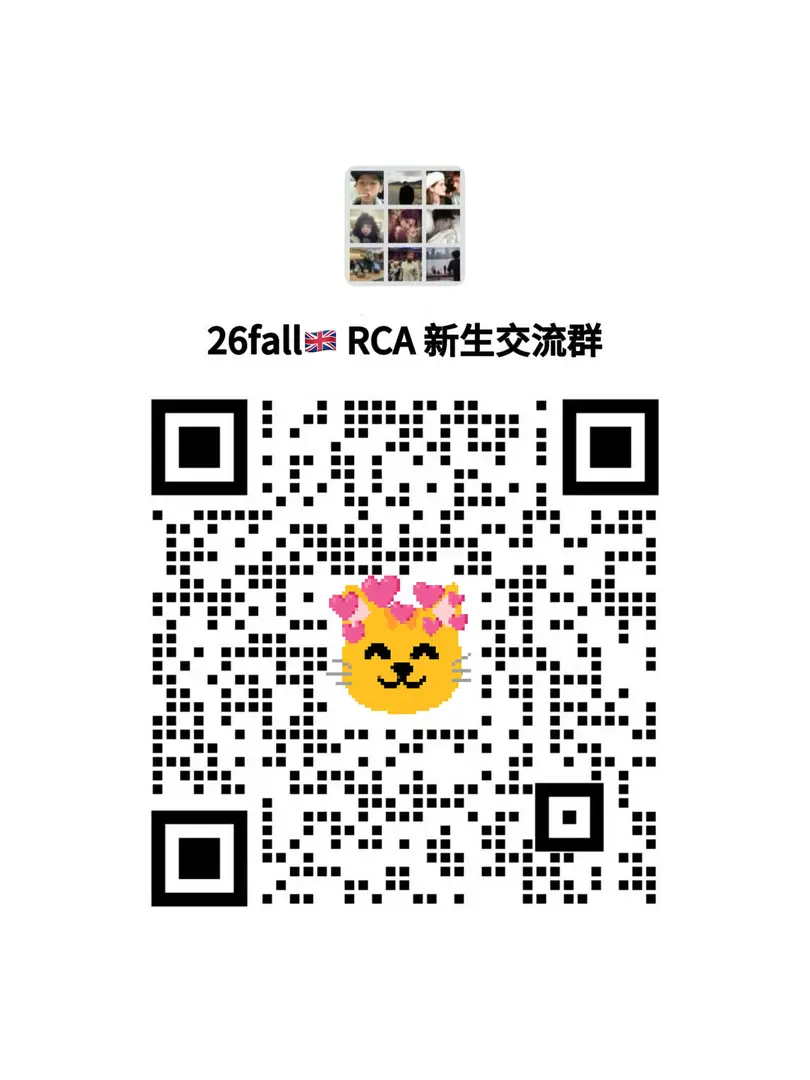 皇艺下offer的一起聊聊～