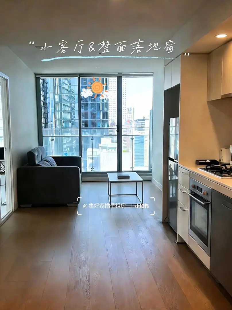 墨尔本CBD高层1b1b找下一任租客🙋‍♀️