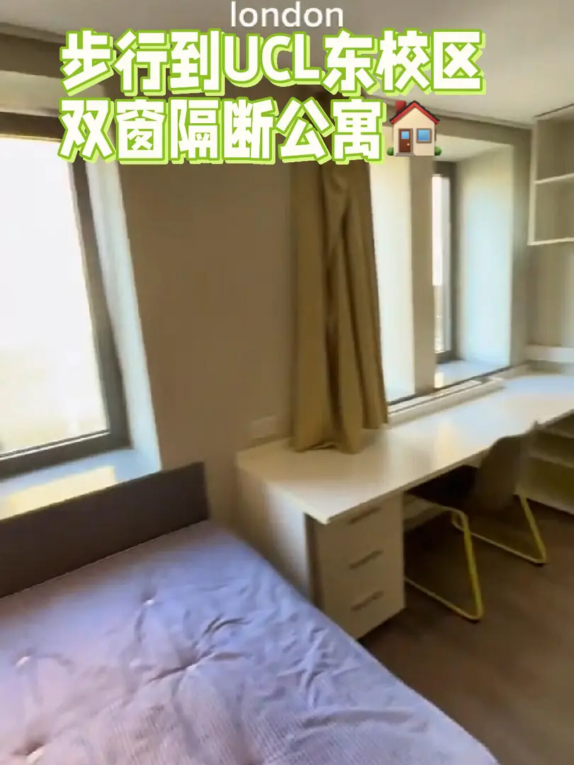 伦敦租房｜Stratford One 生活超便利公寓✨