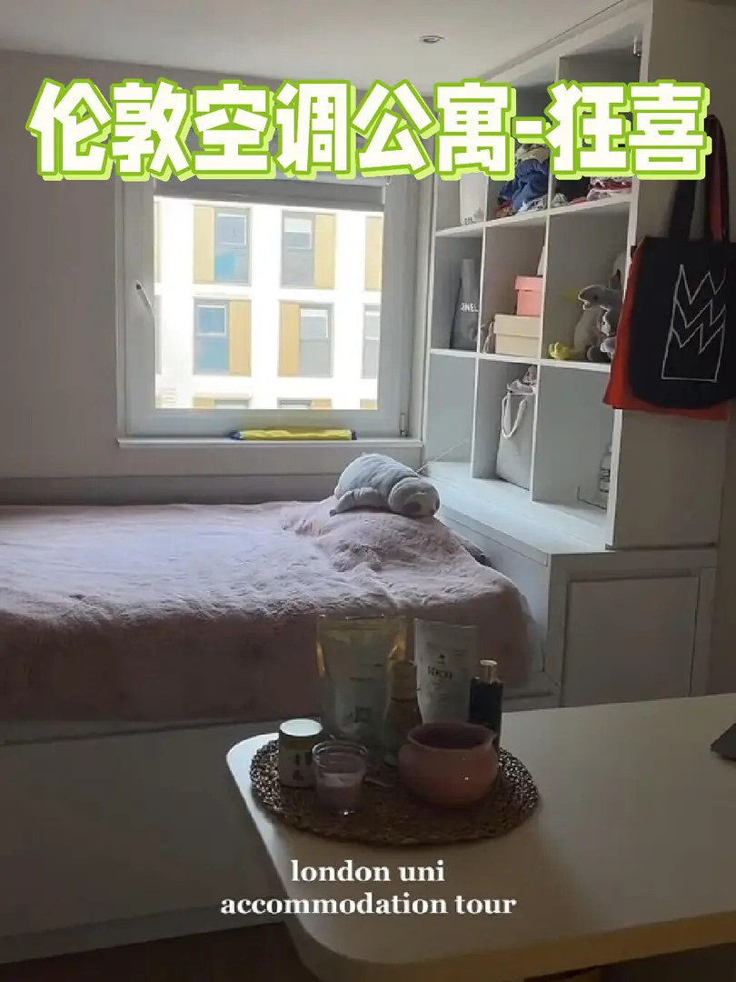 伦敦租房｜Drapery Place 超省心公寓✨