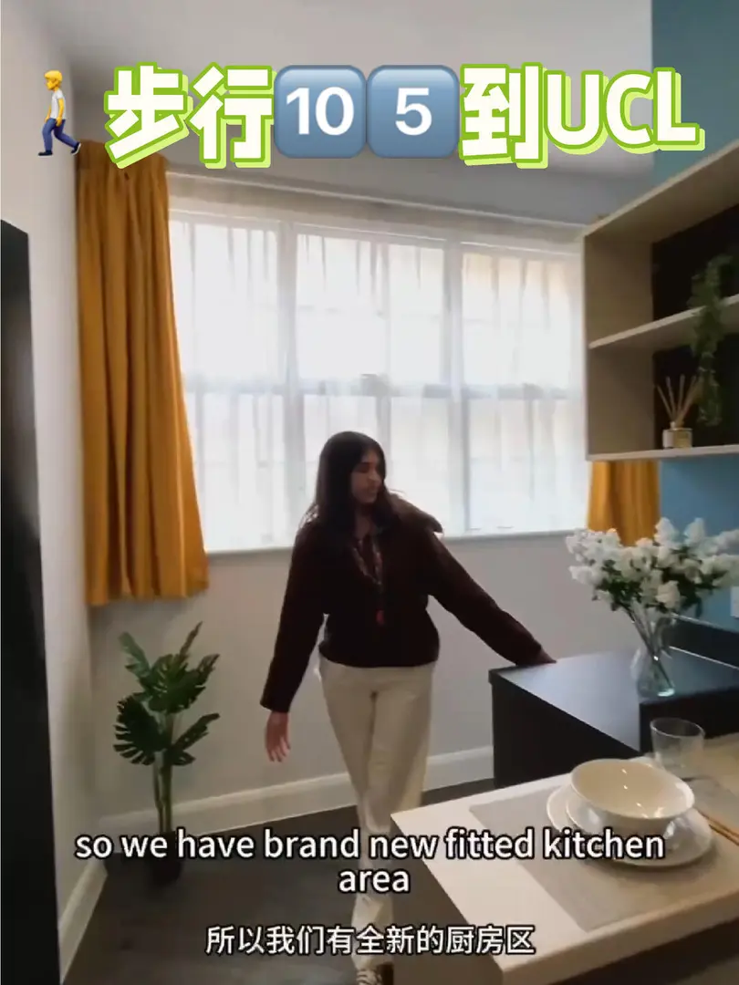 伦敦租房｜步行到UCL的神仙宝藏公寓✨