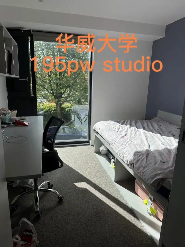 华威大学26fall，高层studio包水电网费