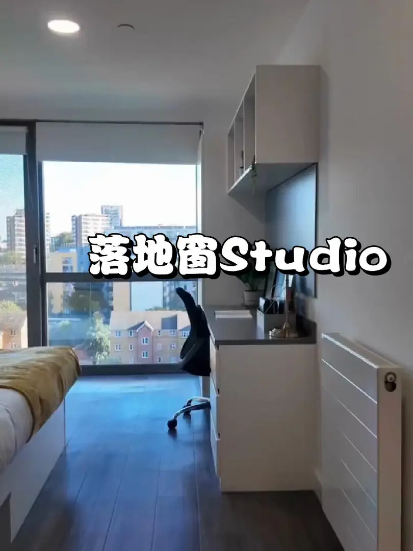 倫敦租房｜300 + 胖拿下落地窗神仙公寓