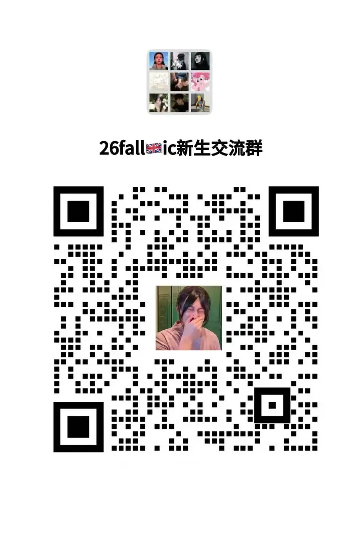 ic突然下了好多offer ！！！