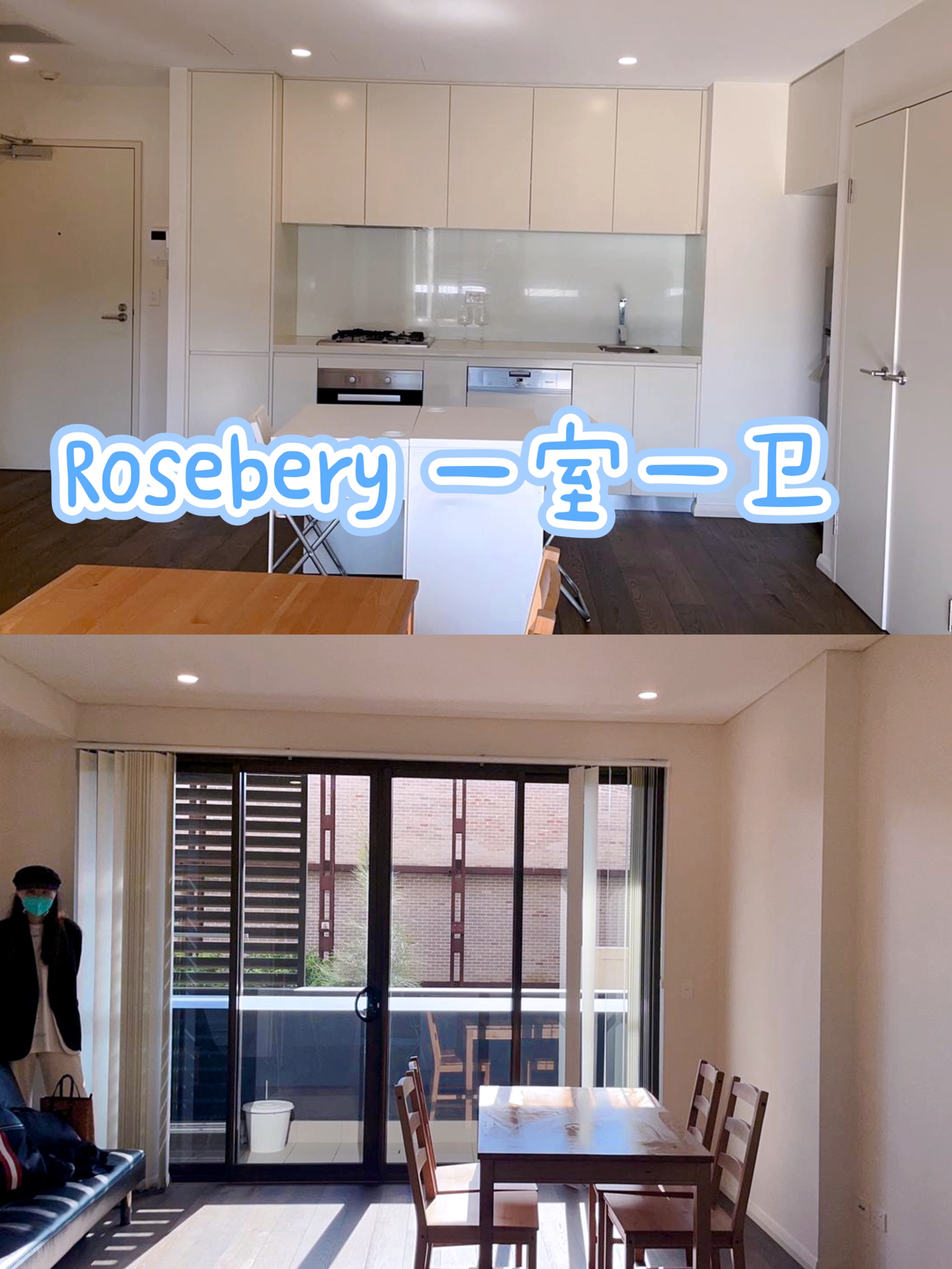 Rosebery 1b1b 近UNSW、Green Square