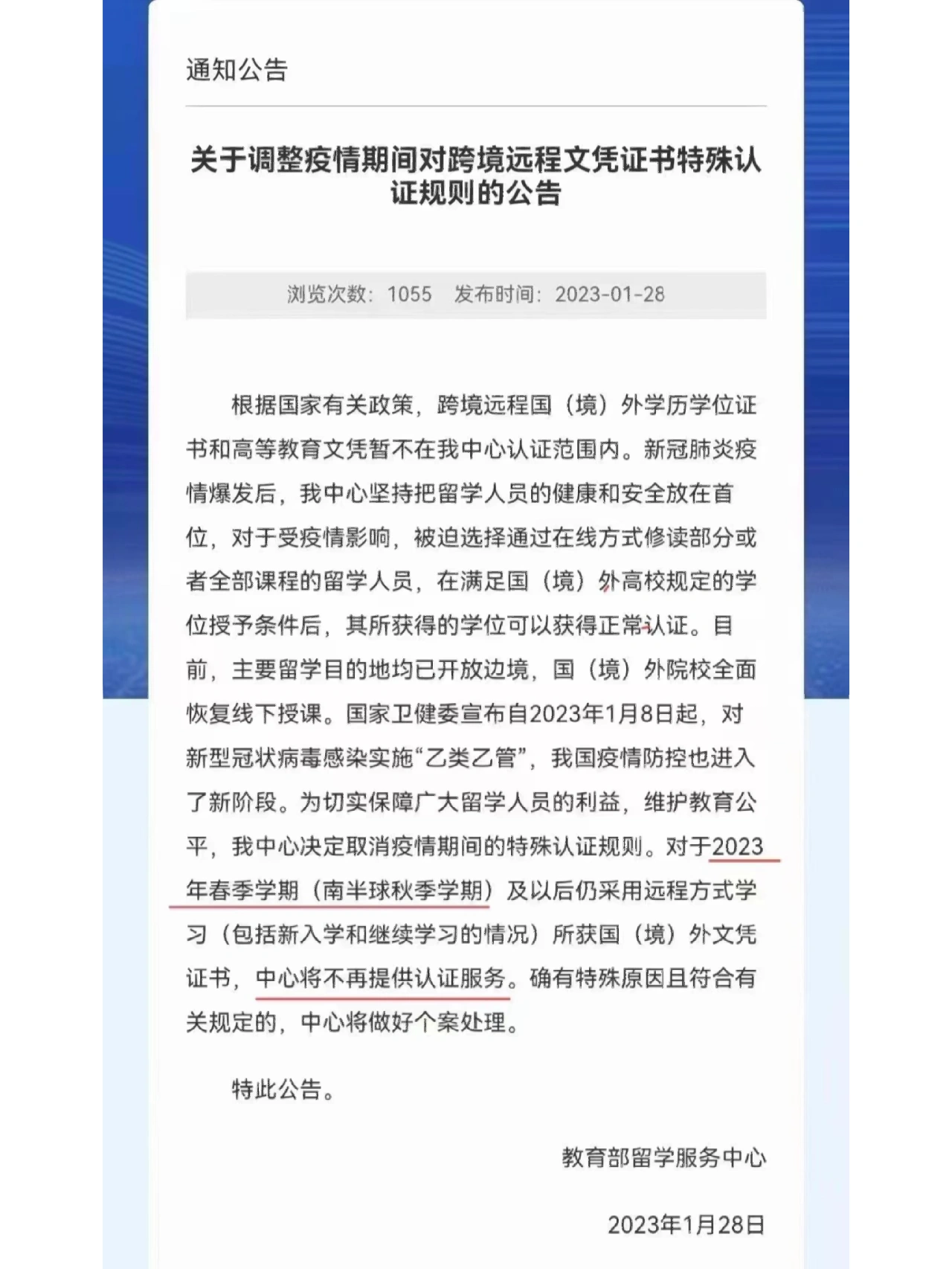 墨尔本丨抓紧租房啦，马上要开启抢房模式