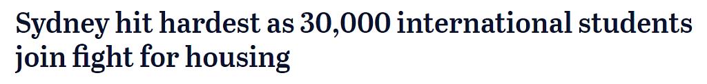 大批国际学生将涌入悉尼，住宿问题迫在眉睫！政府、议会、社会组织互“甩锅”