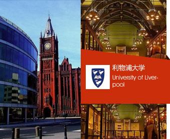 英国利物浦希望大学租房注意事项 利物浦希望大学附近学生公寓一个月多少钱